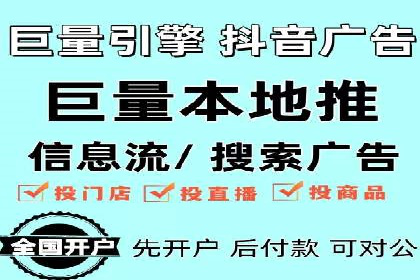 某科技公司如何通过头条信息流广告实现品牌传播
